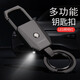 Honest Creative Car Key Chain Multi-function Men's and Women's Belt Pendant Hanging Key Chain Waist Hanging Key Chain Key Chain BC-692-White Nickel