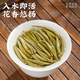 Fumingyuan White Silver Needle, Mingqiantou New Tea, Yunnan White Tea Ancient Tree, White Silver Needle 1 can 100g