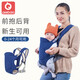 
Ai Er baby strap multifunctional baby backpack strap front and back holding back Coffee color All size