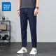 Vrai Vis Vis Pantalon Nine Pantal