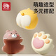 
Aibedira anti-collision corner protection table corner soft anti-collision sticker cartoon anti-collision strip protection bag table safety range hood window thickened dinosaur + bear + cat claw + corgi 2 pieces per model