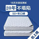 Matelas Simmons doux et dur 20 épais 1,8 mètre 1,5 Double économie de noix de coco Économique Matelas de printemps indépendant Spring indépendant 20 cm d'épaisseur 1350 millimètres * 2000 millimètres