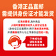 Wanning Hong Kong Wanning BG PRO Beef Colostrum Powder Immunoglobulin Pills Bojian Bing Globulin Pills Yangkang Post Conditioning BGPRO Immunoglobulin Pills 30 capsules*3 box