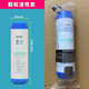 Allgemeiner Minea Wasserreiniger Filterelement MRC1583a-50g Wasserreiniger MRO1683A-100G/MRO101A-5/105 MRO1683A-100G Split RO Voller Set Minea Wasserreiniger Originalfilterelement