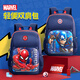 Estudiantes de la escuela primaria de Disney School Bag Grado 3-6 Ultra luz transpirable y reductora de carga y antibacteriana mochila de mochila para niños BA5904C1