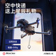 Pengyi UAV Luftfotografie Hochdefinition groß angelegte GPS Return Triple Achse Anti-Shake Gimbal Tower Erwachsene Fernbedienungsflugzeug mit Bildschirm integriert und Hindernisvermeidung P7 Max Hindernis-freier Version + Touchsbildschirm Fernbedienung + 8K Nachtansicht + Airdrop Vier-elektrische Paket [180 Minuten des Batteries Leben