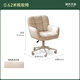 Genji Muyu Dressing Stool Backrest Chair Cream Style Makeup Stool Girls' Bedroom White Movable Makeup Chair 0.62m Dressing Chair