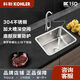 Kohler Kitchen 304 Disguarra de acero inoxidable Cuenca Prolo Hogar debajo del mostrador Pequeño cuenca de un solo tanque 3884T 3884T-C-NA Prolo Small Small Single Tank Cocina Cuenca