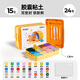 
Meile Childhood Capsules Ultra Light Clay 24 Color Children's Plasticine Color Clay Handmade DIY Kindergarten Baby Safe Non-toxic Antibacterial Toys Clay Tool Birthday Gift