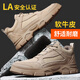 
Beijing labor protection shoes men's breathable anti-smashing steel head anti-puncture wear-resistant safety work protection function shoes 0273 42