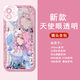 vivo古风花火手机壳崩坏星穹铁道适用于vivos18苹果15OPPO红米k70华为 天使眼-Q13751藿藿-透明壳 【华为荣耀型号-具体型号发给客服】