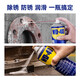 WD-40 multi-purpose metal curing agent / rust removal oil / mechanical anti-rust lubricant / dehumidification / elimination of abnormal noise / bolt loosening agent Model 86350 350ml 1 bottle