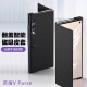 纯彩 适用荣耀vpurse手机壳V Purse钱包折叠屏保护套全包防摔磁吸真皮翻盖轻奢高档商务皮套 【玄黑色】