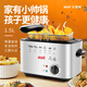 艾格丽（Aigoli）油炸锅家用小电炸锅家庭双缸控温油炸锅小深锅商用多功能电炸锅炉 4L分离式电炸锅11301 32cm
