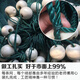 Fish grid 1-finger 2-finger 3-finger 4-finger fish net pull net fish pond pull net fish net scraper trawl net clear pond partition net 1 finger mesh 9 strands 2 meters high 10 meters long unfolded height is 1.5 meters