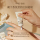 Runpei Fragrance Hand Cream Moisturizing Souvenir Birthday Gift for Girls Yunxia Manor Gift Box 12g*12