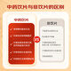 Юньнань Байяо приготовлен Panax notoginseng Powder (приготовленный на пару) 2G*60 мешков/бутылок, чтобы пополнить кровь и кровь. Для анемии, нерегулярной менструации, неполной послеродовой крови