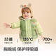 Balabala Kinderkleidung Baby Down Jacke warme Babyjacke Kinder Winter zweiteiler Set süße Jungen und Mädchen Military Green 40610 110 Mantelfüllung 39G + Weste Füllung 24g