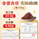 Beijing Tongrentang Break Wall Ganoderma lucidum spore powder enhances immunity and nourishing health products for elders gift box 1 box to try it out