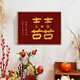 结婚新婚礼物喜结良缘数字油画diy手工填色丙烯油画送新人手工画 nx10975 40*50cm绷好实木内框+外框(默认