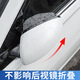 Dipper Car Rehrower Mirmor Rain Rain Small Round Mirror Integrated Reflector Blind Bern Mirror Inverse Mirror
