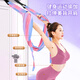 Zailu aerial yoga sling household handstand artifact training equipment yoga stretch belt hanging on the door to assist non-elastic lower waist lilac purple open shoulders and back to create a hot mom figure