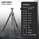 Gitzo (Gitzo) 12º problema sin interés GT2542/3532/3542 escalador 4 secciones SLR Cámara Trípode Portable Viajamiento Carbono Fibra Profesional Cámara Típode GT3542 Fibra de carbono 3 4 secciones Trípode (eje central rápido)