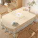 Cai Die Ling oval tablecloth waterproof, oil-proof, anti-scalding, no-wash pvc tablecloth coffee table cloth imitation fabric tablecloth dining table mat universal spring series-simple beige 140*220cm