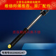 
Haier drum washing machine shock absorber XQG80-HBD1426-BD1626-BD14756GU1N shock absorber No. 1 original shock absorber 247 two