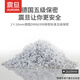震旦AURORA 碎纸机小型简易家用电动小颗粒迷你文件废纸粉碎机办公桌面型碎纸神器高保密AS036 12张 60分钟 AS12210CD