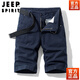 JEEP SPIRIT纯棉短裤男士夏季六分裤工装马裤运动休闲裤中青年薄款休闲裤男潮 17152-军绿色 28