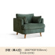 Genji Muyu retro sofa chair small apartment living room sofa modern simple home fabric leisure chair