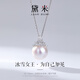Demi Snow Queen Series 12-13mm Freshwater Pearl Necklace Pendant S925 Silver Birthday Gift