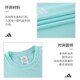 
adidas men's football uniform short-sleeved t-shirt DIY printable number custom jersey competition training team uniform Mint green JW9921 3XL (190/116A)