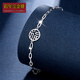 Centenary Baojinxiang PT950 platinum bracelet for women, platinum bracelet, solid cross chain bracelet, platinum bracelet for women, girlfriend gift, weighs about 3.05-3.15 grams, is about 15+2 cm long