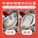 Fresh Jingcai Fresh Oysters 5XL Net weight 5Jin Jin is equal to 0.5kg 9-12 oysters, fresh to your home, fresh seafood, straight from the source