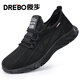 俊步劳保鞋男夏季透气耐磨抗造钢包头防砸防刺穿实心底工地工作安全鞋 01【夏季透气】舒适耐磨款 41