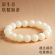 Hongliangyuan White Jade Bodhi Root Bracelet Single Circle Authentic Buddha Beads Rosary Beads Wenwan Bracelet Men and Women Bracelet Gift 10mm