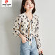 Piercadan Super Fairy Französisches Hemd für Frauen Langarm Spring Neues Streamer Retro -Shirt kleiner frisch lose Chiffon Blumenblau 9249 m