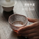 Gao Ming Japanese-style glass small tea cup thickened hammered master cup Kung Fu tea small cup personal special single cup tea cup