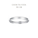 Chow Tai Fook Simple Geometric PT950 Platinum Ring Girl Birthday Gift PT163142 No. 14