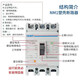 正泰塑壳断路器NM1空气开关63A100A12250A400A630A三相380V 630A 63A 4p