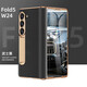 潮壳派三星Fold3/W22中轴铰链全包Fold6手机壳Fold4/W23真牛皮W24/Fold5镜头防摔折叠屏心系天下保护套男 武士黑【防窥铰链全包】 三星W23 / 三星Fold4-通用