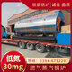 15 tons coal-fired steam boiler coal-fired steam boiler wholesale Henan Dakang Boiler Co., Ltd. natural gas steam boiler thermal oil boiler d-type gas steam boiler 1.25Mpa spot