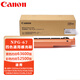 佳能（Canon）原装NPG-67感光鼓适用C3020/3025/3120L/3120/3125/3520/3525/3530复印机硒鼓（四色通用）