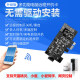 Renjuyi remote start computer boot stick sunflower control card start smart wireless switch Xiaoai Xiaodu 6-way switch comes with 6 sets of cables + USB charging head