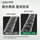 Spes诗裴丝 蛋白精油顺滑 发膜 150ml 修护干枯头发 护发素 护发