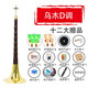 Hanchang Guanyi Suona Musikinstrumente Vollständiger Anfänger der Redwood Ebony Poles, um ein Volksschloss zu werden.