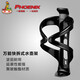 Phoenix Bicycle Water Bottle Cage Adjustable Road Mountain Bike Children's Water Bottle Cage Bracket Water Cup Holder Equipment Accessories White Screw Style