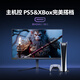 
Philips EVNIA 27-inch quantum dot QD-MiniLED 4K native 165Hz HVA HDR1000 HDMI2.1 e-sports monitor National subsidy 27M2N6800ML